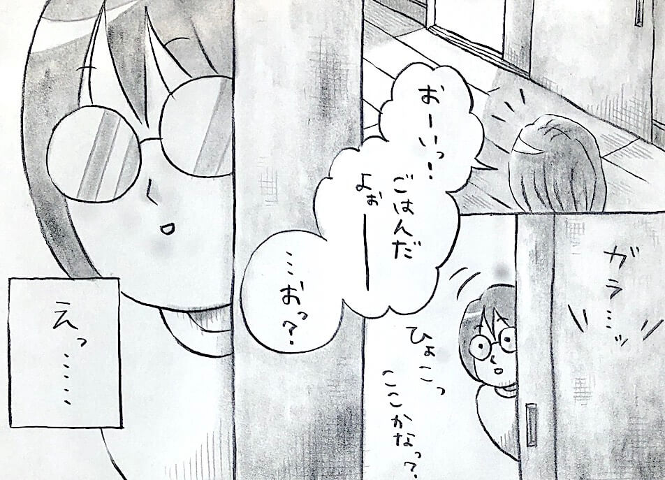 勝手に妄想しば