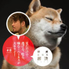 お悩み相談